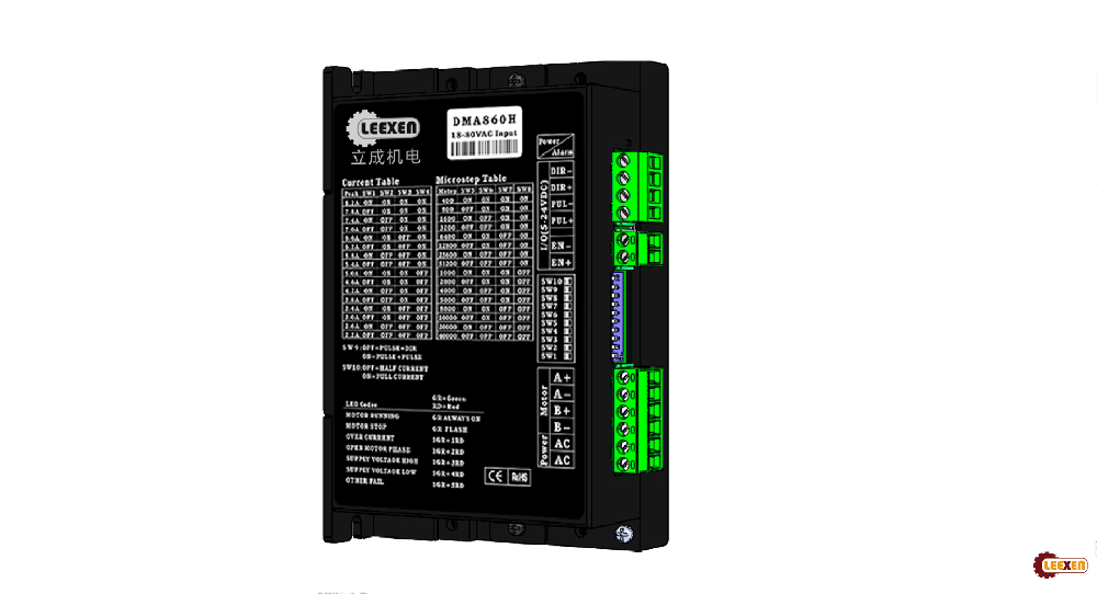 立成機(jī)電DMA860H-1步進(jìn)電機(jī)驅(qū)動(dòng)，寬電壓AC適配86/110/130步進(jìn)電機(jī)